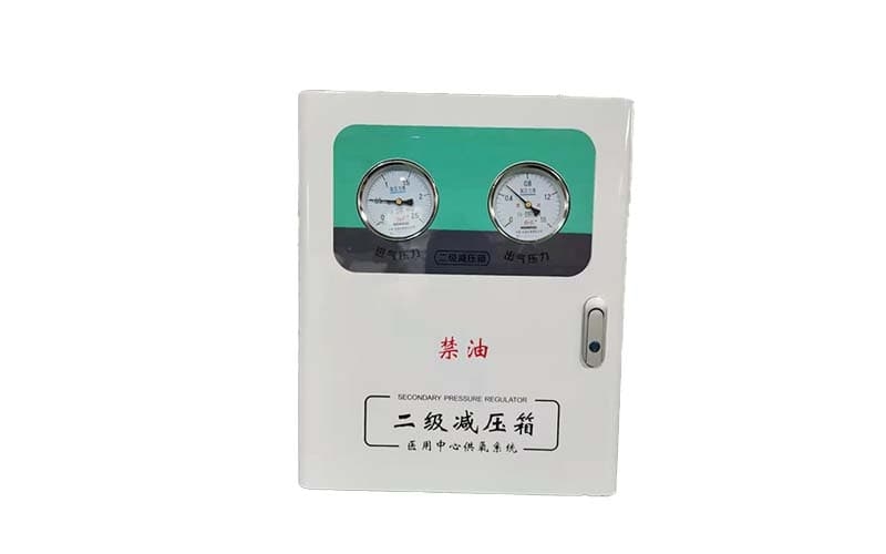 长沙中心供氧二级稳压箱